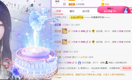 世人皆薄幸💦主播照片
