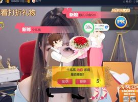 😘👌😋主播照片
