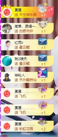 澜馨❤️LANxin主播照片