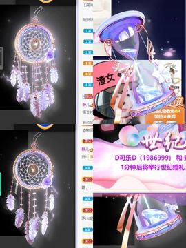 一树梨花压海唐同学☞主播照片