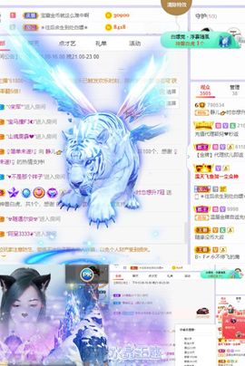 一树梨花压海唐同学☞主播照片
