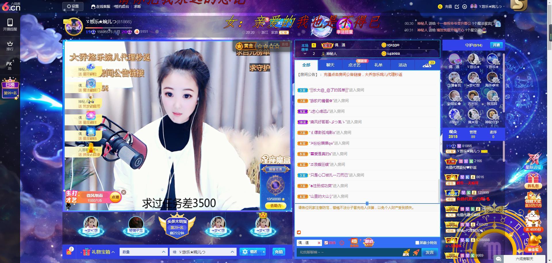 ゞ悠乐★婉儿つ的图片