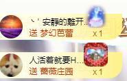 ゞ悠乐★婉儿つ的图片