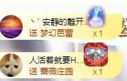 ゞ悠乐★婉儿つ主播照片