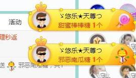 ゞ悠乐★婉儿つ主播照片