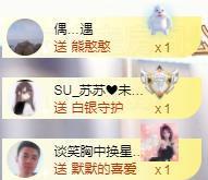 ゞ悠乐★婉儿つ主播照片