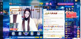ゞ悠乐★婉儿つ主播照片