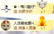 ゞ悠乐★婉儿つ主播照片