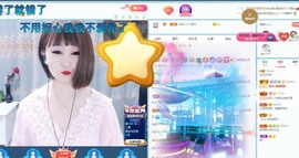 沄9冠感恩有你主播照片
