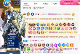 玟玟🌸加油啊主播照片