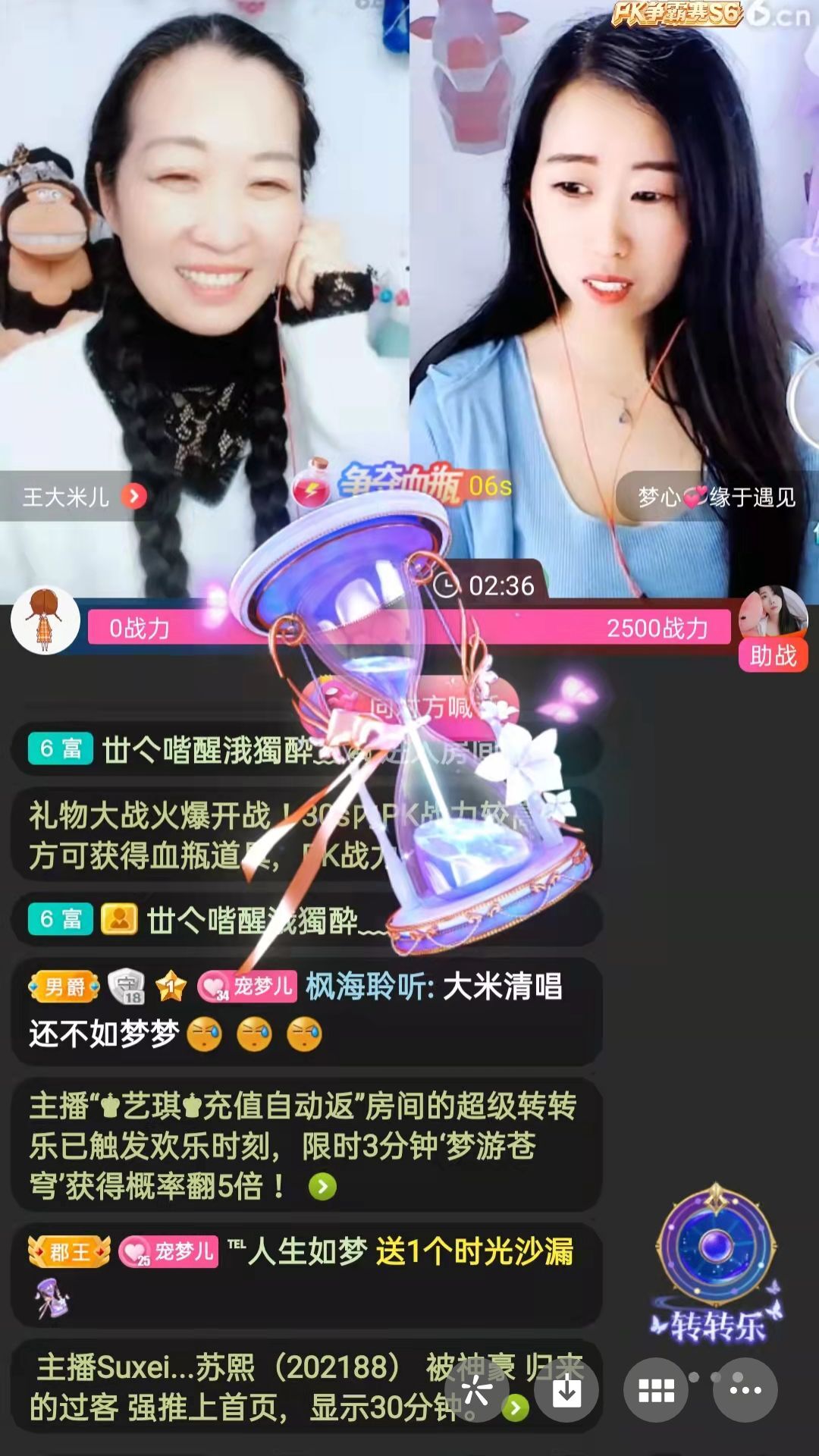 梦心💞缘于遇见的图片