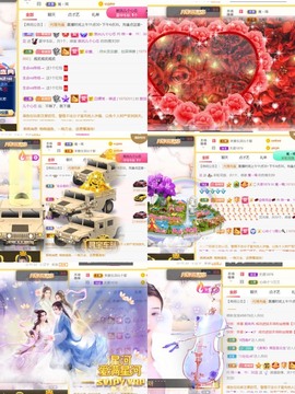 筱一✿．12点见主播照片