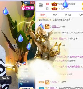 娜塔莎退主播照片