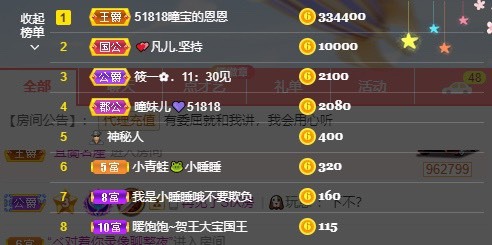 曈妹儿💜51818的图片