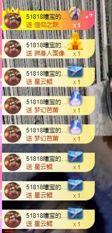曈妹儿💜51818的图片