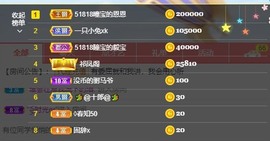 曈妹儿💜51818主播照片