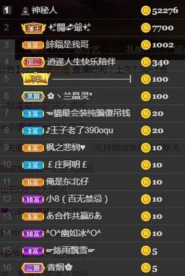 💞天宝💞💃🎤主播照片