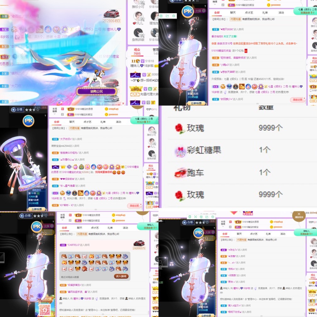 曈妹儿💜51818的图片