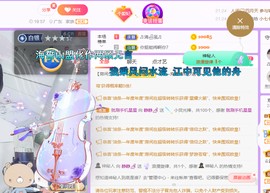 世人皆薄幸💦主播照片