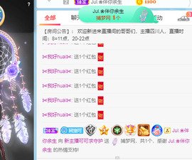 新人可可吖头主播照片