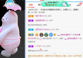 新人可可吖头主播照片