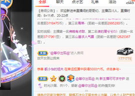 新人可可吖头主播照片