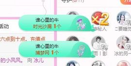 开心果冰儿主播照片