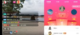 广西玲玲🌻主播照片