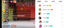 广西玲玲🌻主播照片