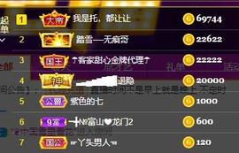 ━╋红太狼的图片