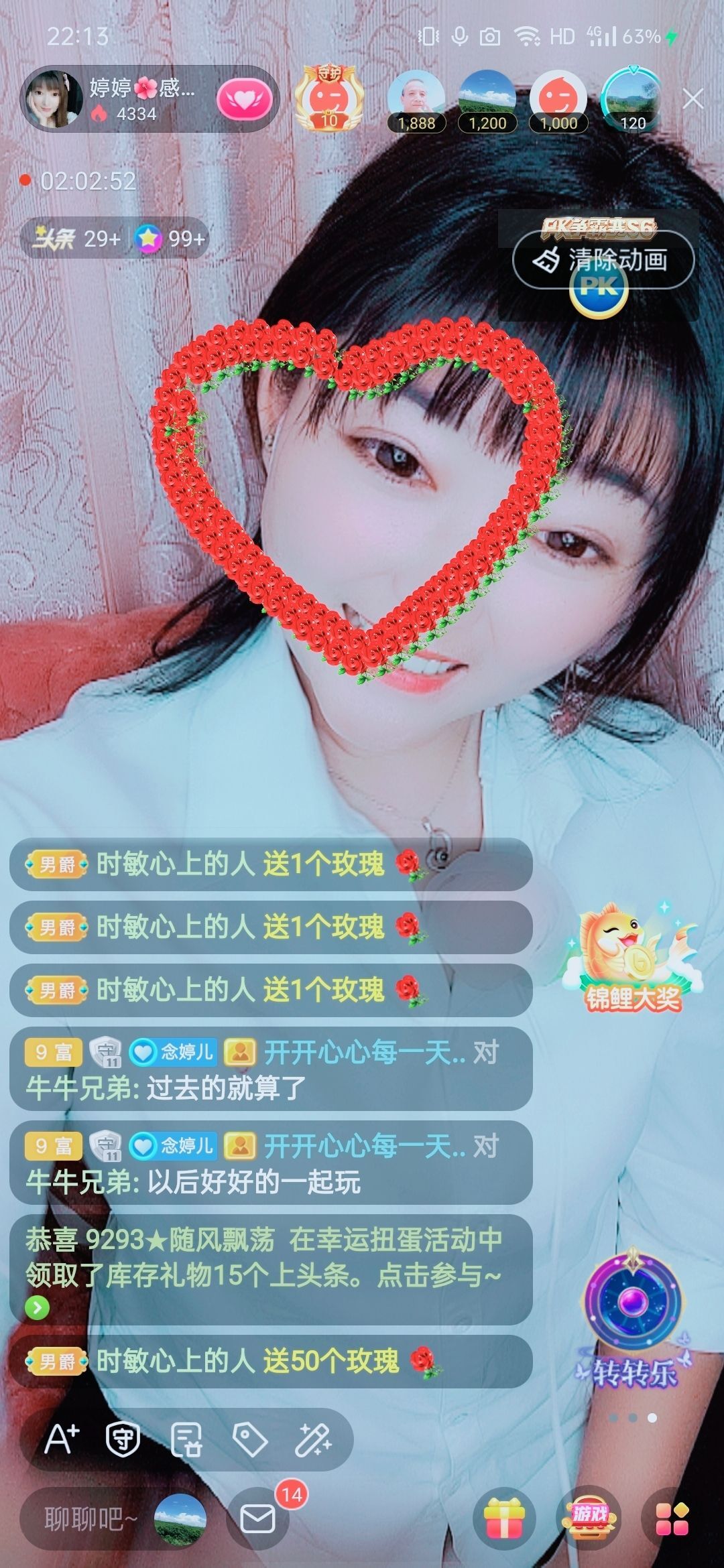 婷婷💕感恩有你陪伴的图片