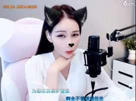 萌萌哒猎手主播照片