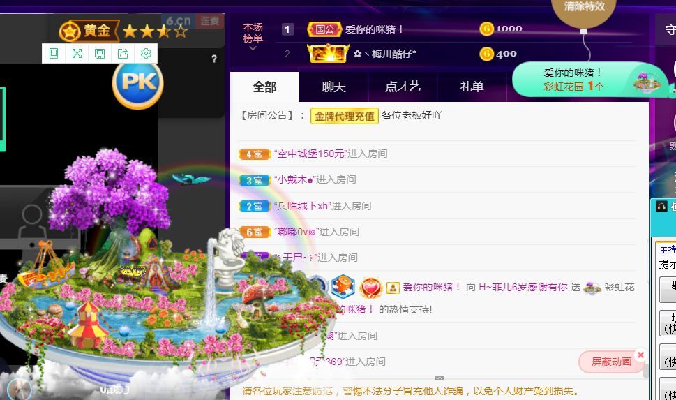 菲儿♥好运来🌈的图片
