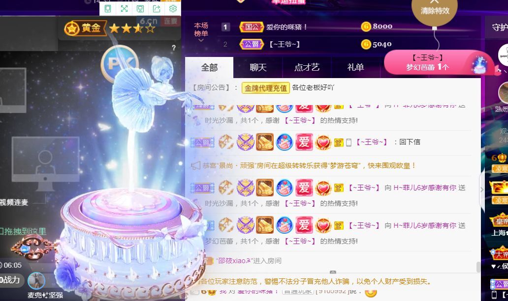 菲儿♥好运来🌈的图片