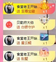暖饱饱🎋主播照片