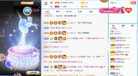 撒库拉大家啊主播照片