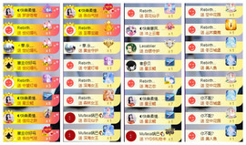 ◐惠主，2388◐的图片