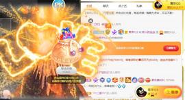 陈丝丝肚子疼休主播照片