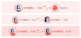 ◐惠主，2388◐的图片