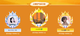 ◐惠主，2388◐的图片
