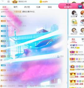 曼曼🌙暂停直播主播照片