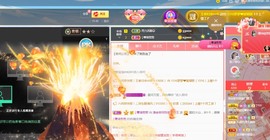 小米🧡好好好主播照片