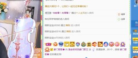 小米🧡好好好主播照片