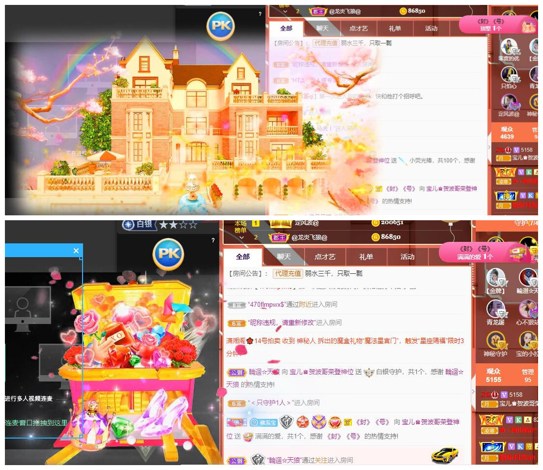 宝儿♚宝儿的图片