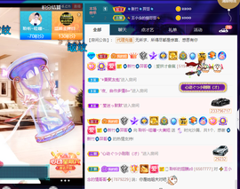 聆听~爱唱歌的图片