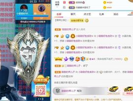 小甜贪财好色💕的图片