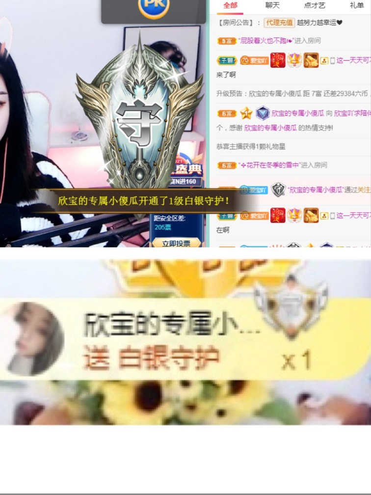 💙欣宝吖（暂休）的图片