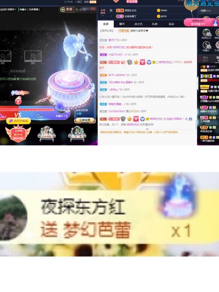 💙欣宝吖（暂休）的图片