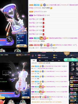 💙欣宝吖（暂休）主播照片