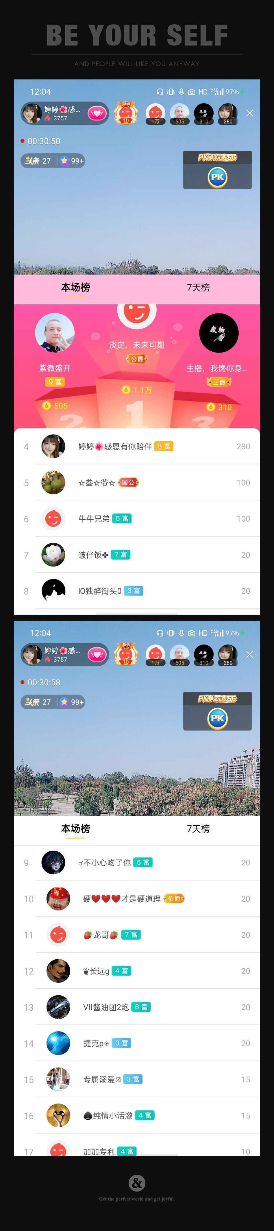 婷婷💕感恩有你陪伴的图片